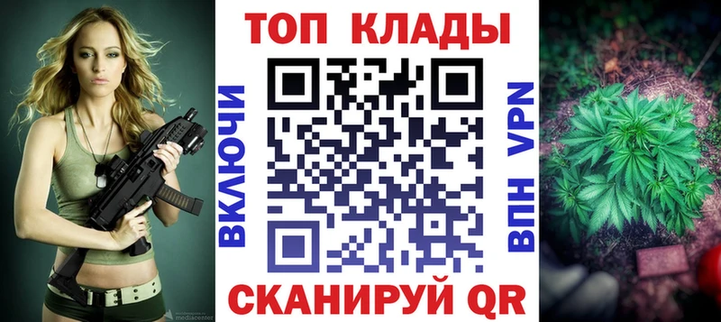 Купить наркотик аптеки Лесной Гашиш  Кокаин  Мефедрон  МАРИХУАНА 