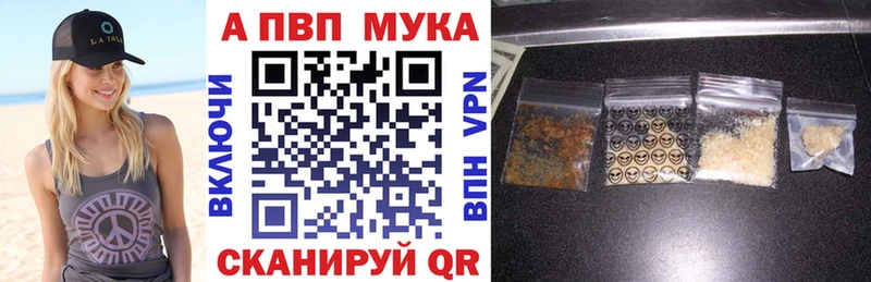 Alfa_PVP Соль  продажа наркотиков  Лесной 