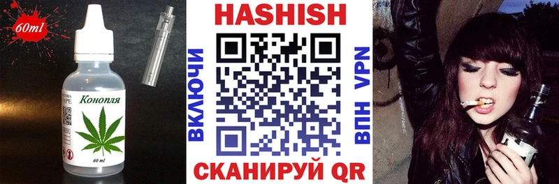Еда ТГК марихуана  Лесной 