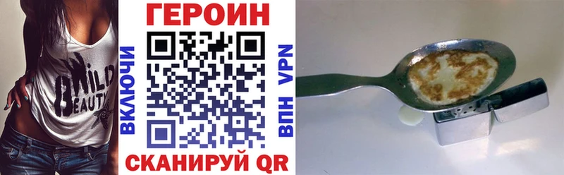 Героин афганец  цена наркотик  Лесной 