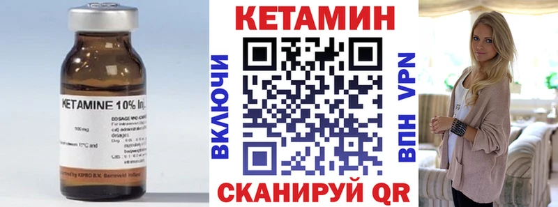 КЕТАМИН ketamine купить OMG tor Лесной