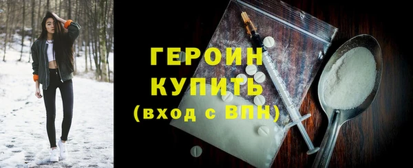 гидра Арсеньев