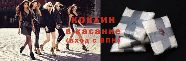 прущий лед Балахна