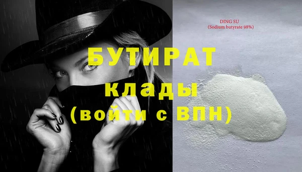 прущий лед Балахна
