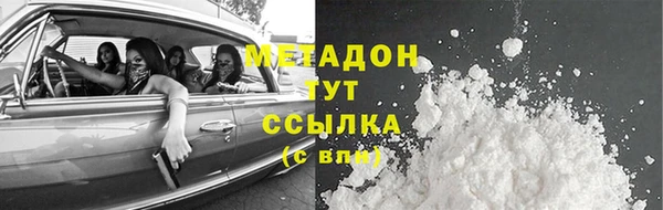 гашишное масло Балабаново