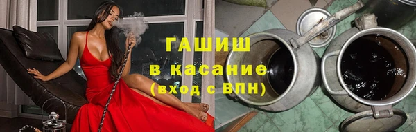 прущая мука Армянск