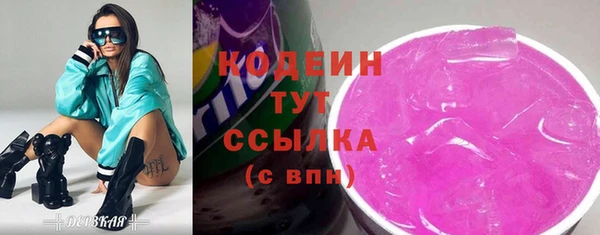 MDMA Сафоново