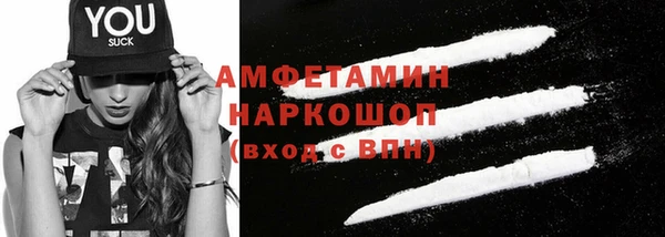 прущий лед Балахна
