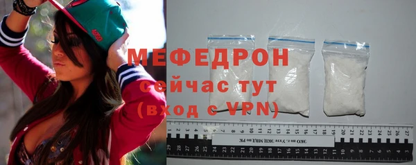 гидра Арсеньев