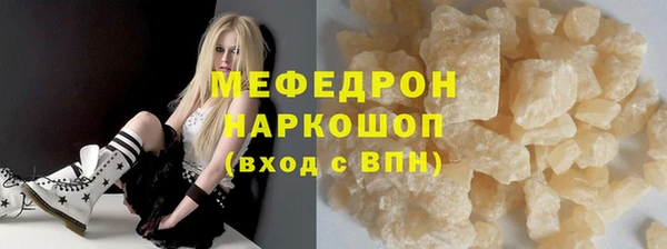 прущий лед Балахна