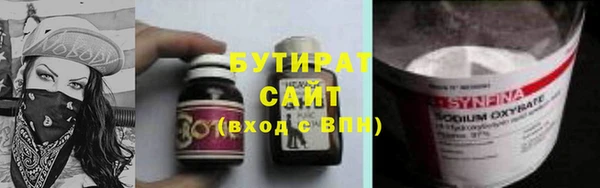 гидра Арсеньев