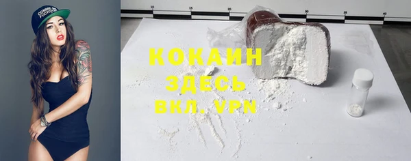 прущий лед Балахна