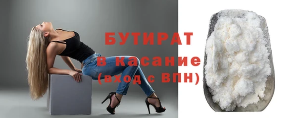прущая мука Армянск