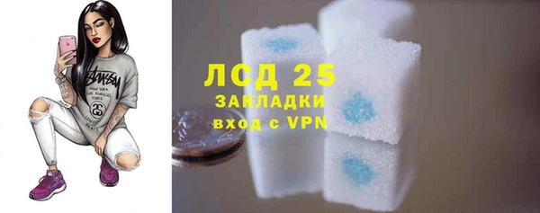 гашишное масло Балабаново