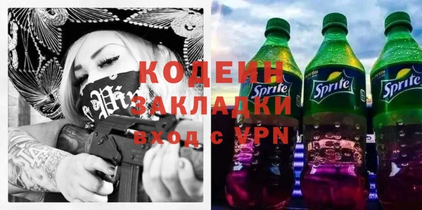 прущий лед Балахна