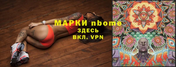 прущая мука Армянск