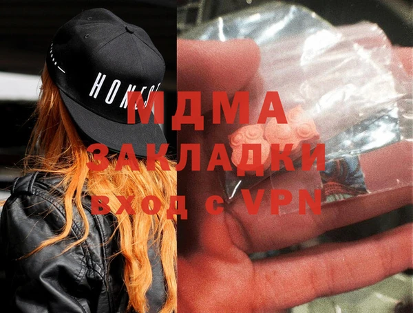ГАЛЛЮЦИНОГЕННЫЕ ГРИБЫ Сатка