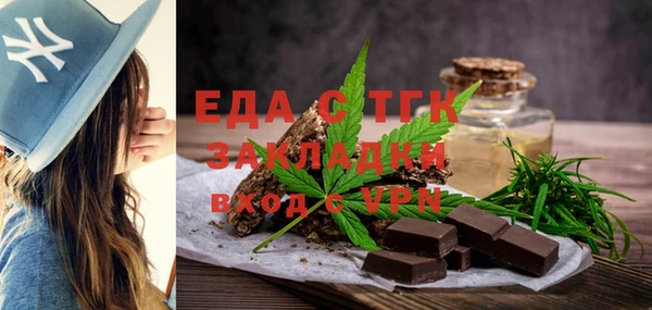 спайс Баксан