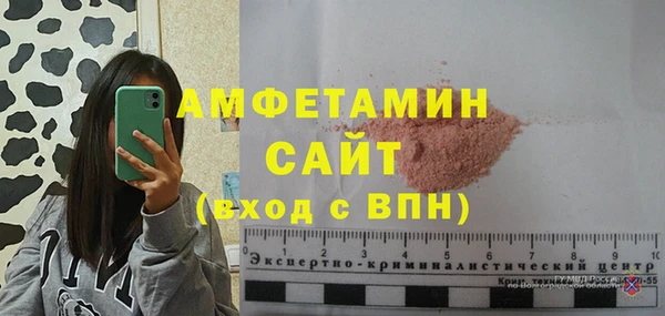 прущий лед Балахна