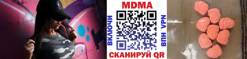 магазин    блэк спрут рабочий сайт  MDMA crystal  Лесной 
