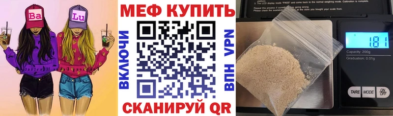 МЯУ-МЯУ mephedrone  OMG как войти  Лесной  купить закладку 