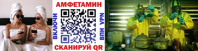 купить наркоту  Лесной  МЕТАМФЕТАМИН винт 