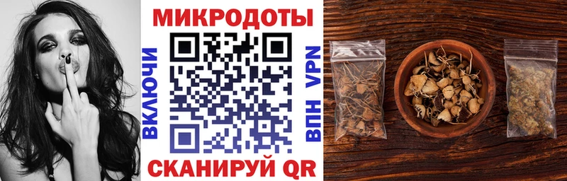 Галлюциногенные грибы Magic Shrooms  Лесной 